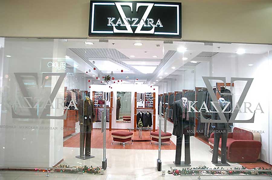 ���������� ������� ���������. �������� ������-�������� �KAZZARA�.  ����, ��. �������, 9. 