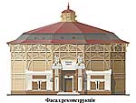 Новое в киевской архитектуре.